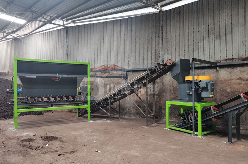 粉狀有機肥生產(chǎn)線